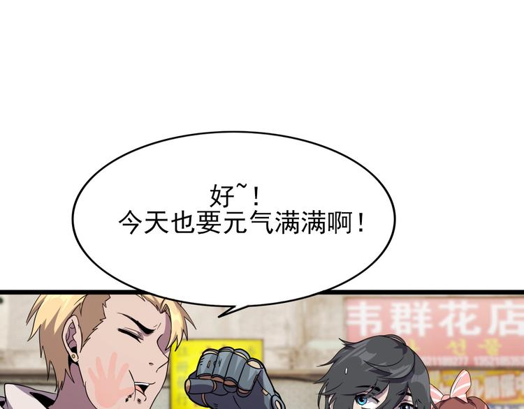 第15话 新游戏！103