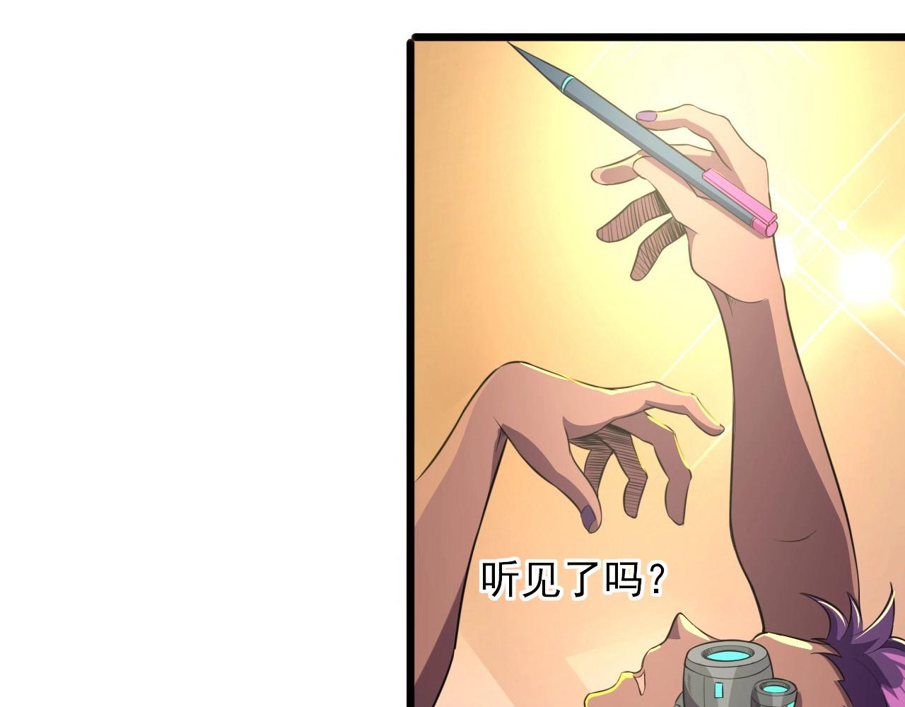 第46话 死亡乐章！110