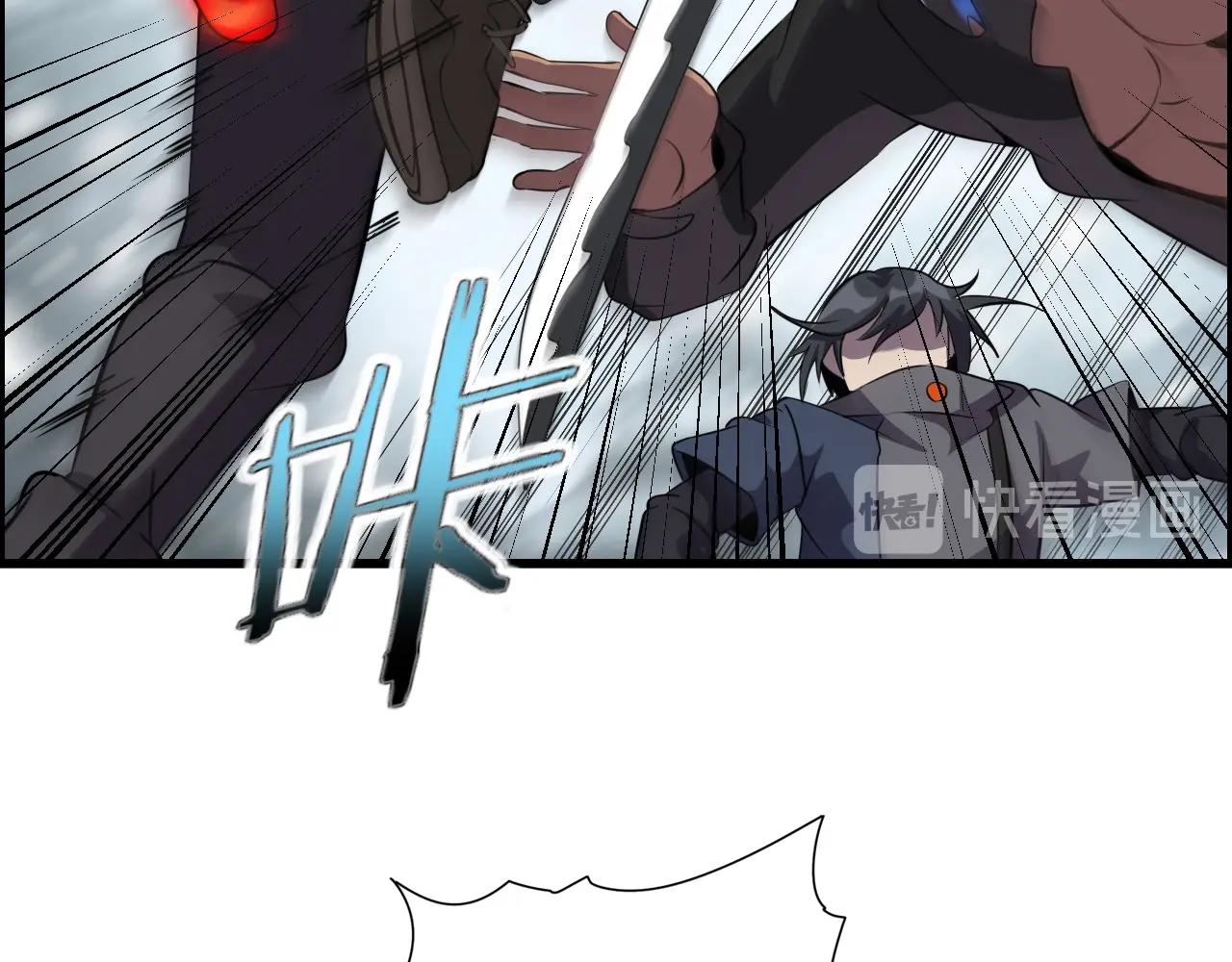 第65话 我知道是谁了！106