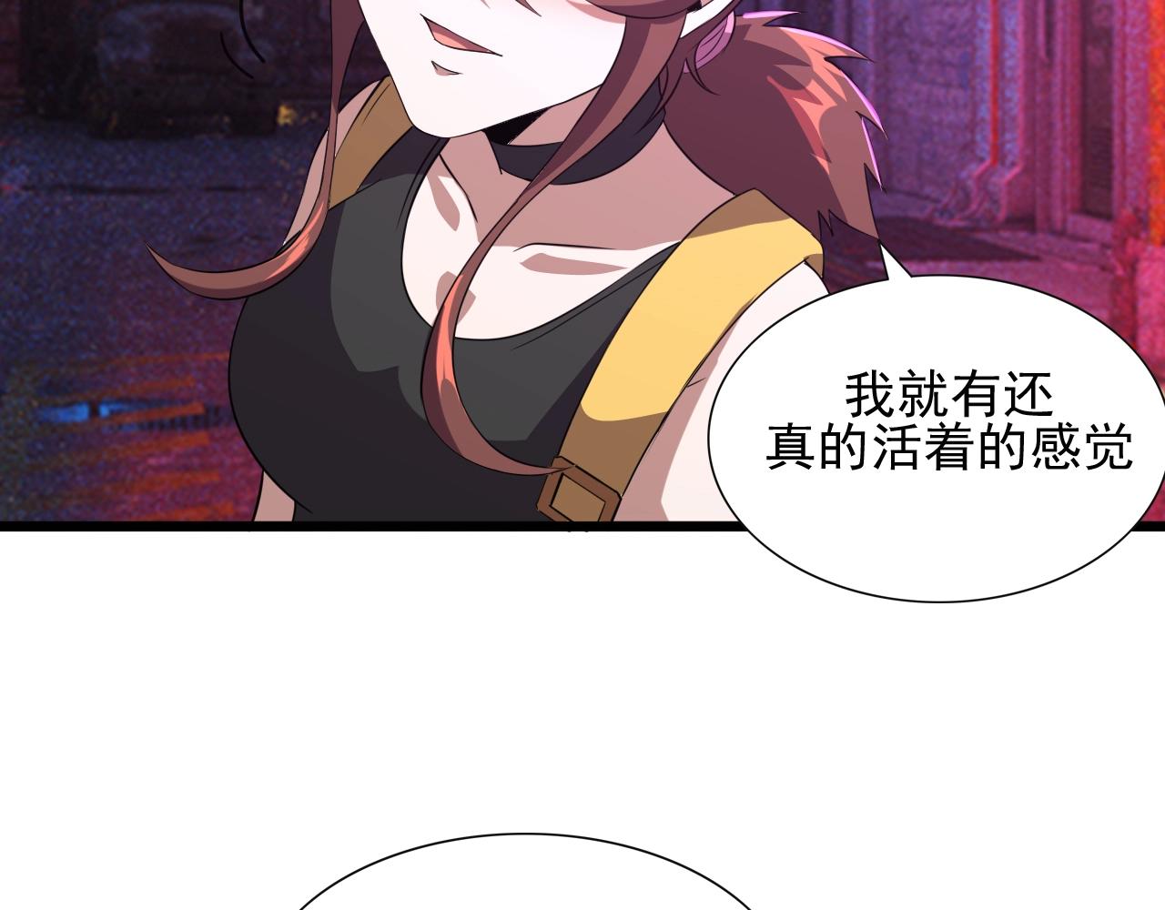第48话 神秘小姐姐！51