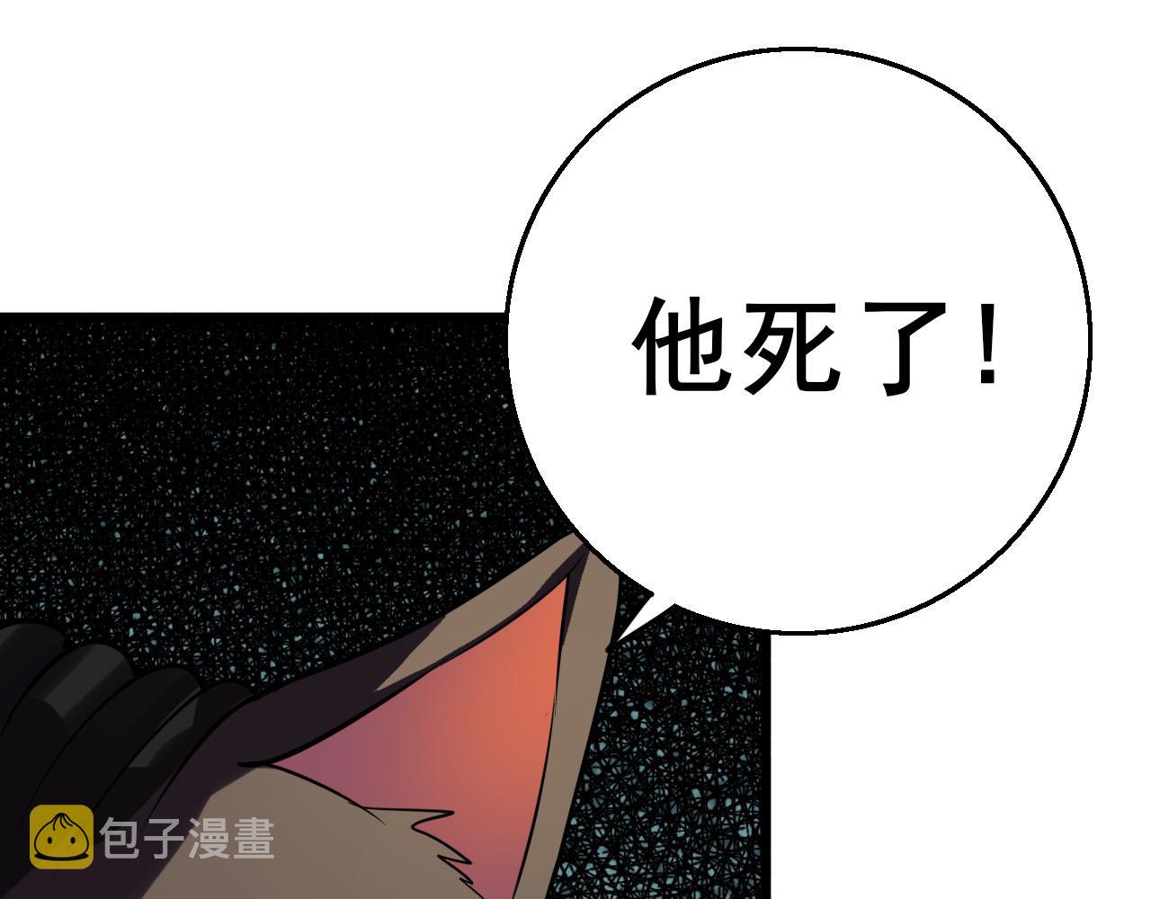 第80话 冤家路窄69