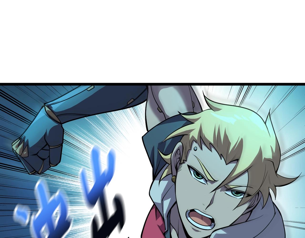 第25话 定身术！51
