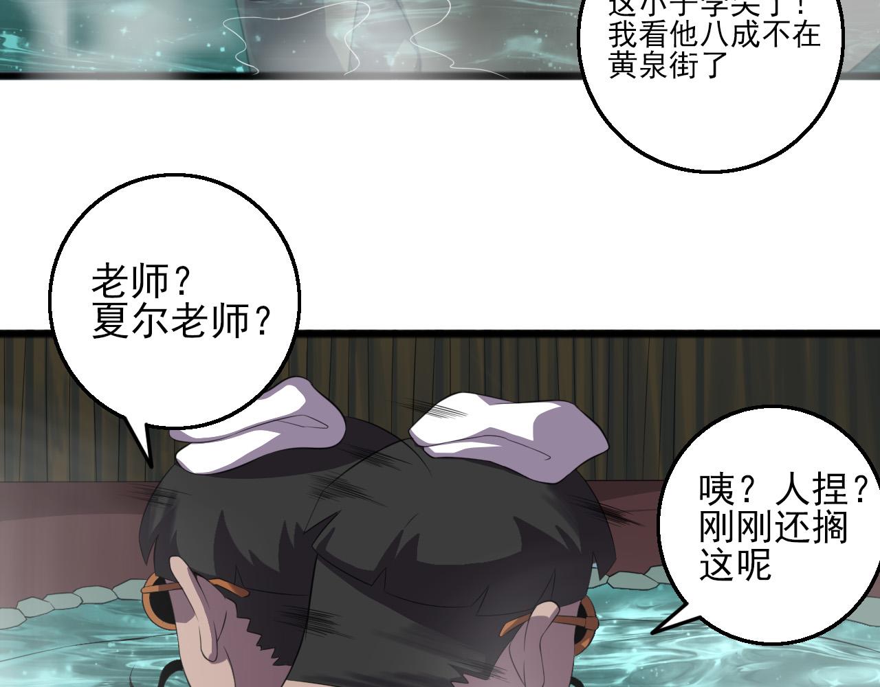 第79话 祭典在即65