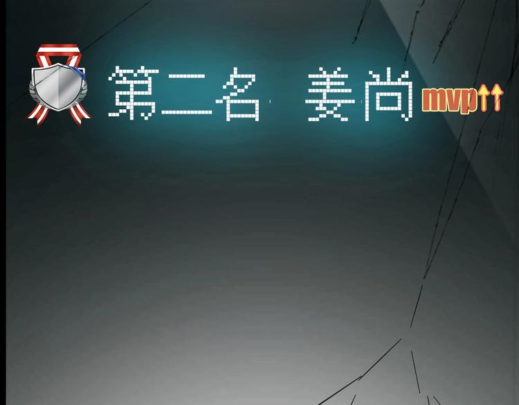 第11话 游戏结束！55