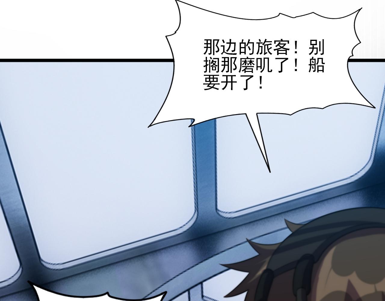 第83话完结篇 上天！107