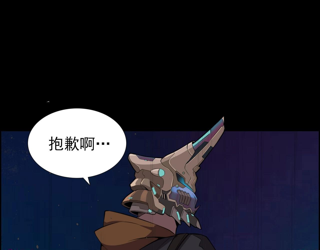 第50话 阎王的过去！61