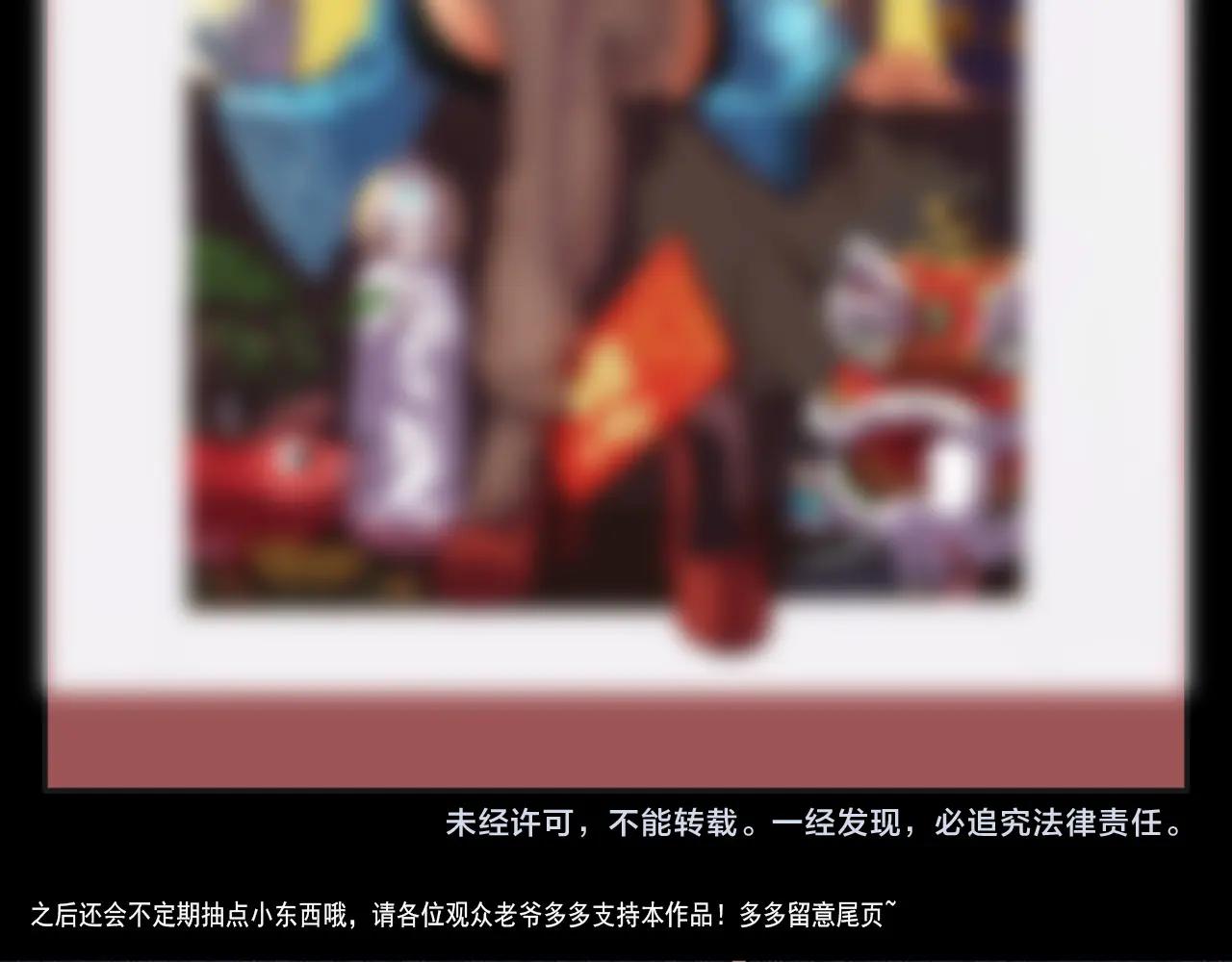 第49话 我被壁咚了！132