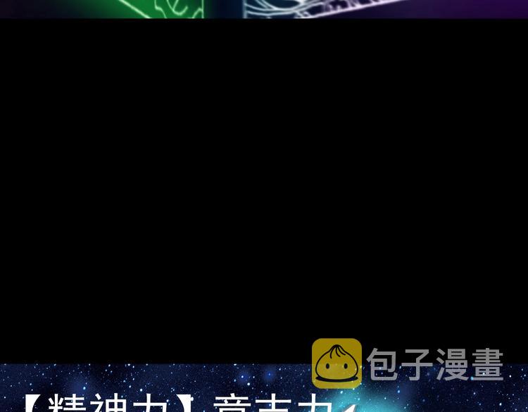 第14话 强化!77
