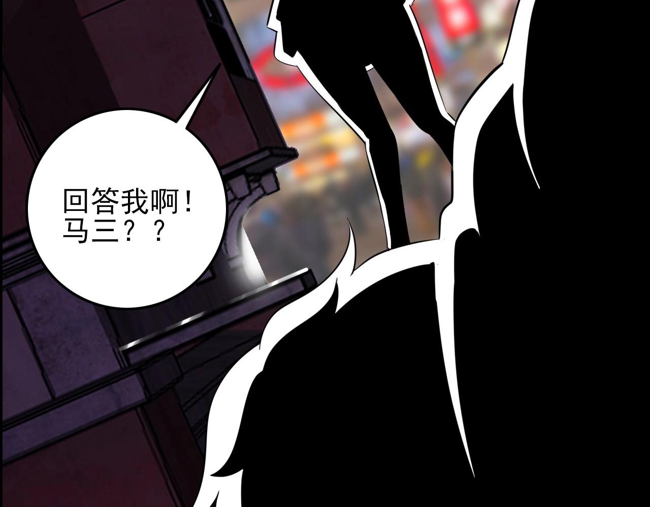 第63话 新的线索！114