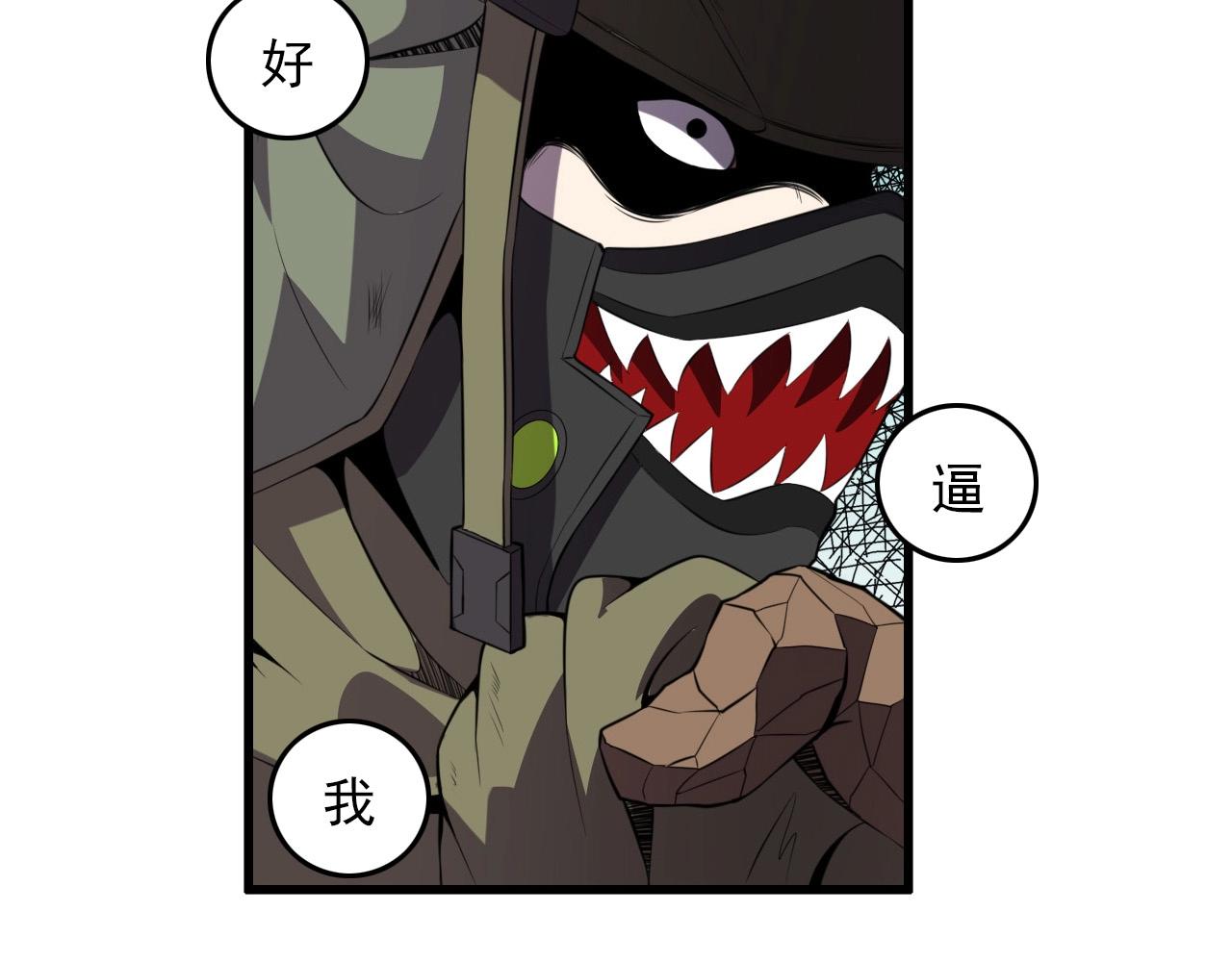 第60话  看不见的敌人!12