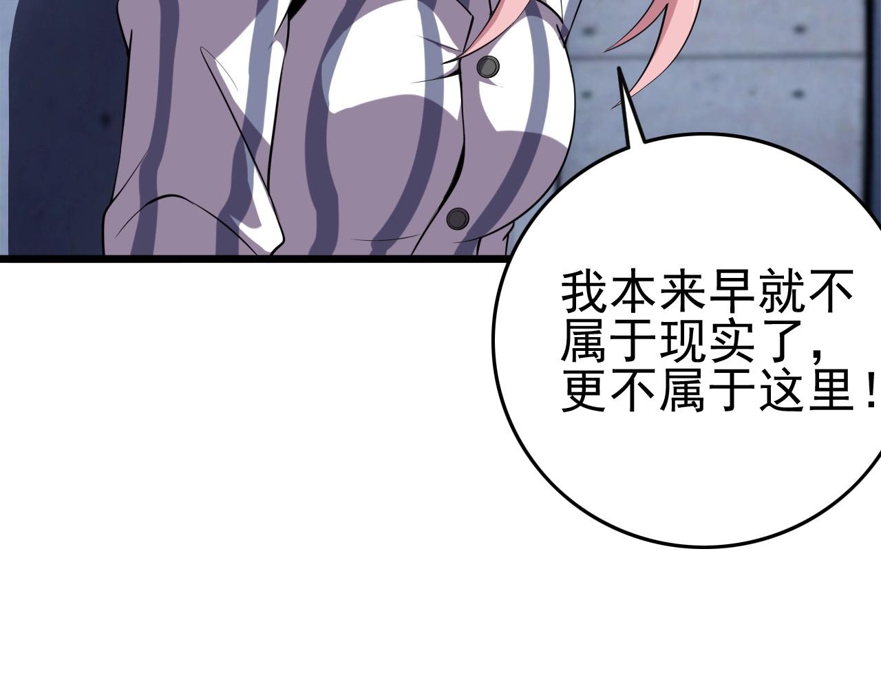第56话 毫无线索!60
