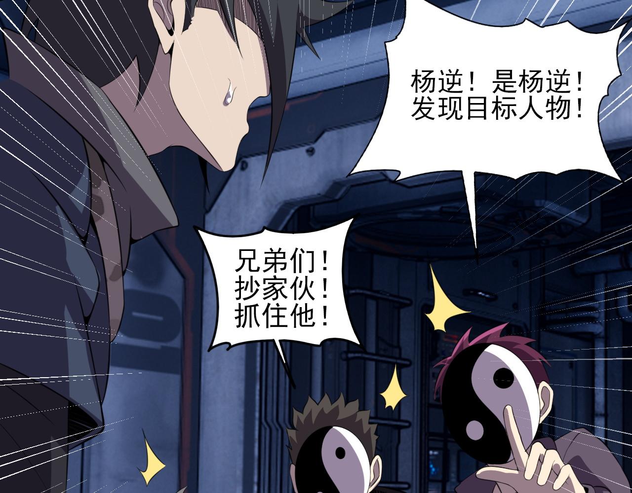 第83话完结篇 上天！68