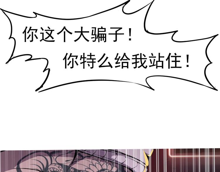 第2话 进入游戏！7