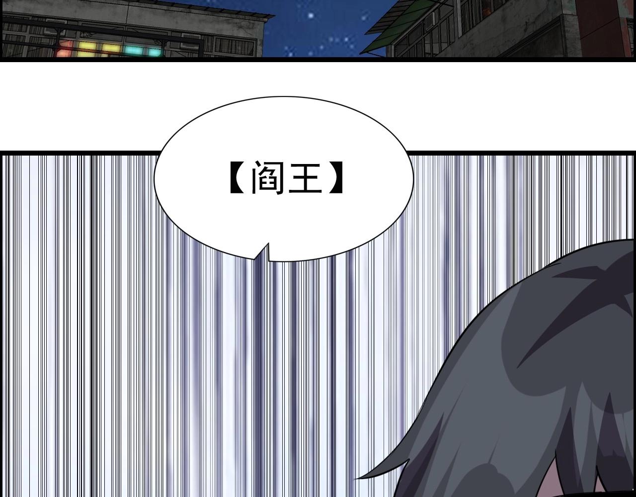第49话 我被壁咚了！13