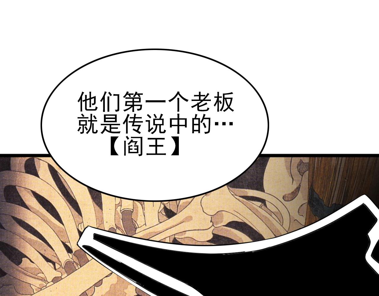 第29话 狭路相逢！69