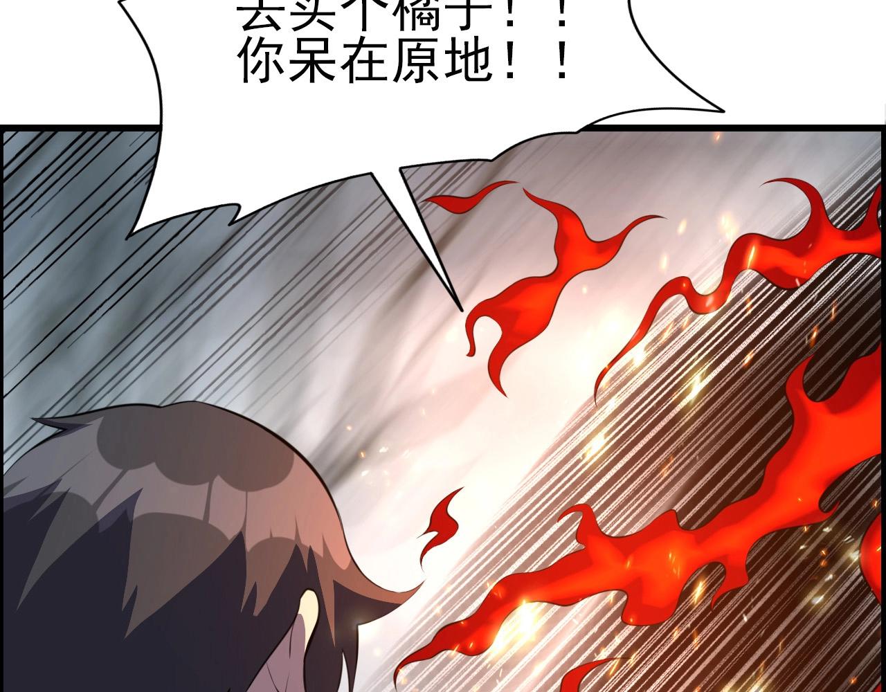 第73话 机械之心49