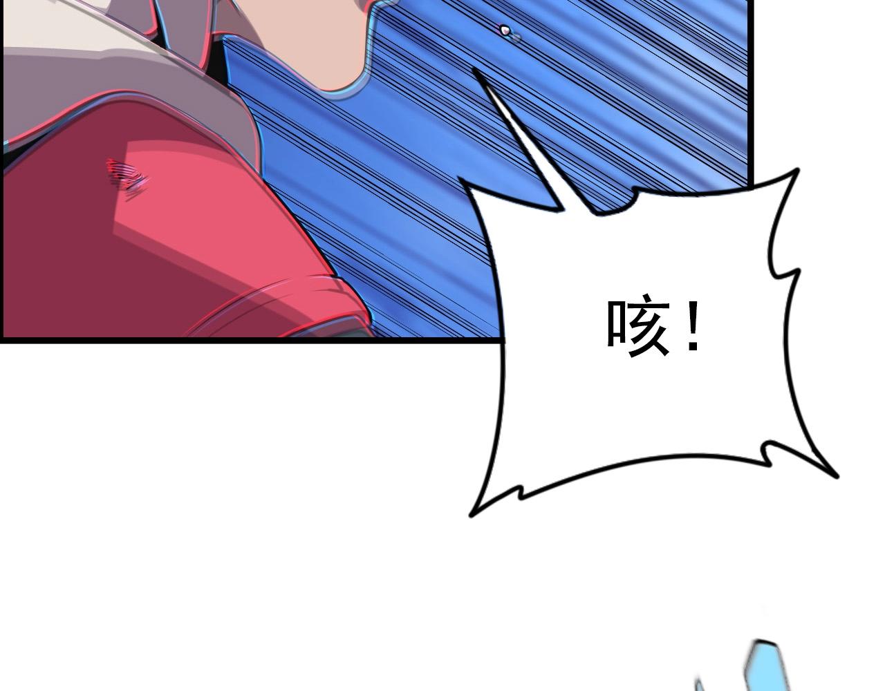 第59话 过去！22