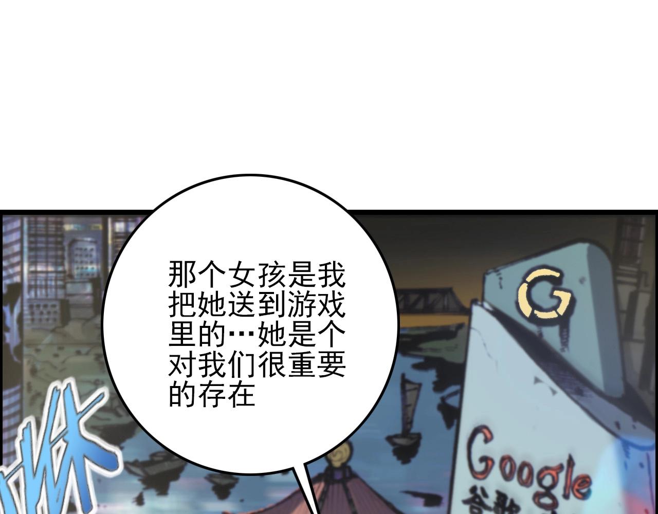 第73话 机械之心133