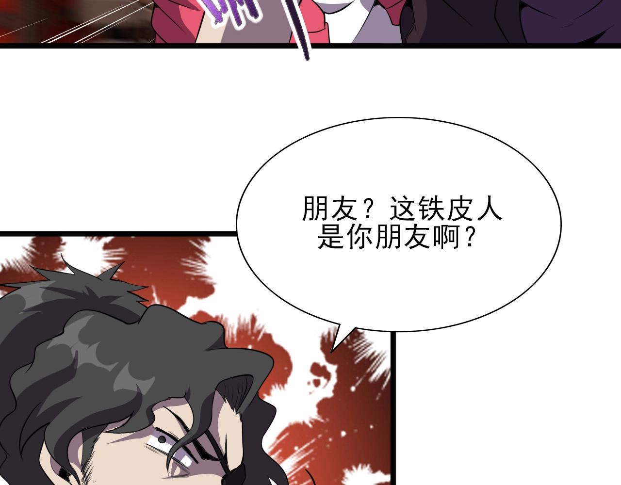 第27话 家人！50