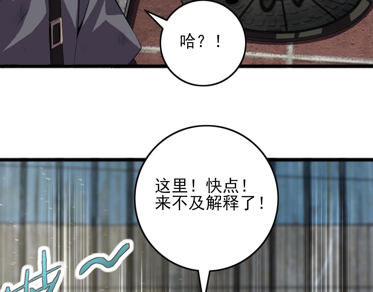 第82话 我必须出发了18