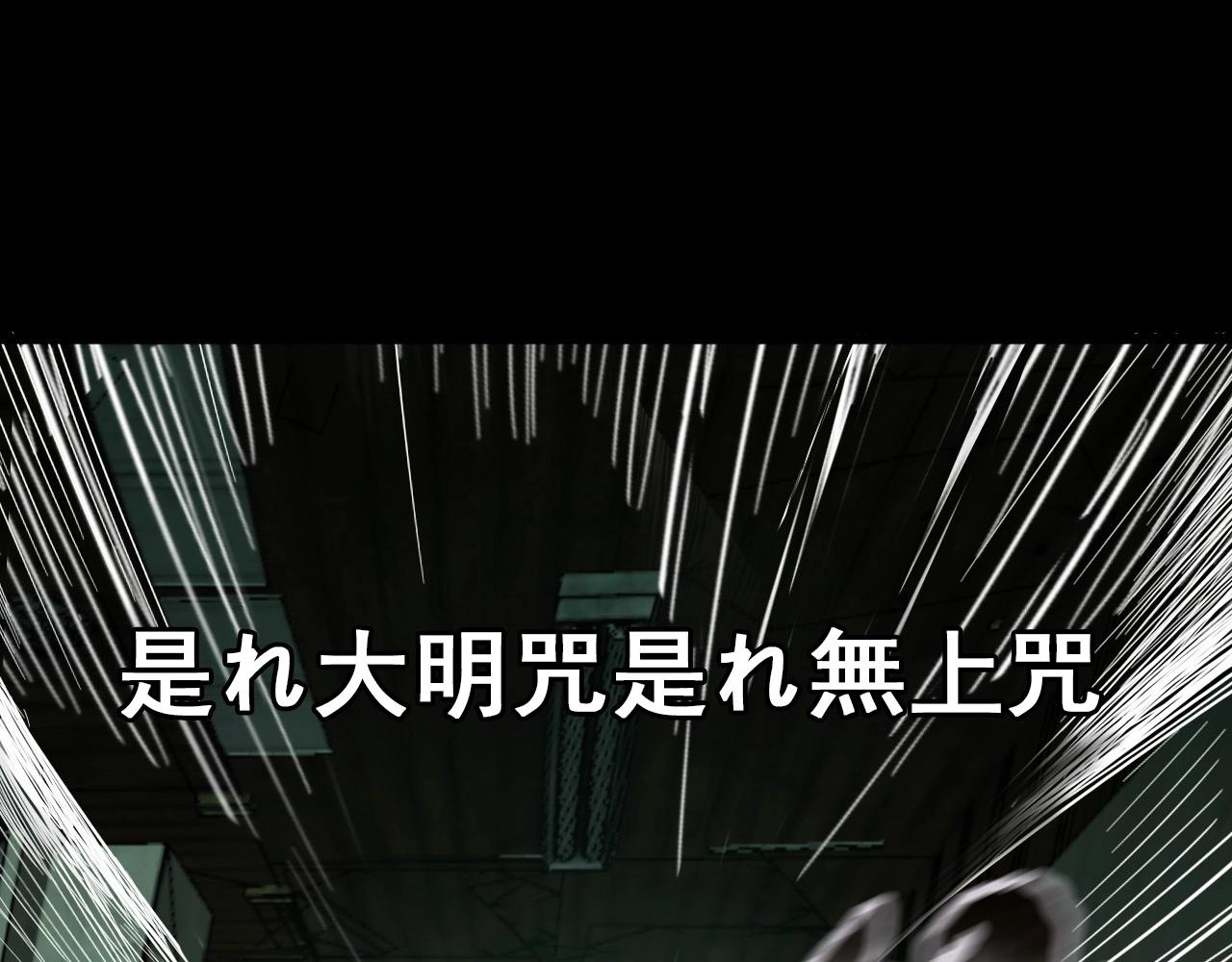 第18话  干掉它的方法！123