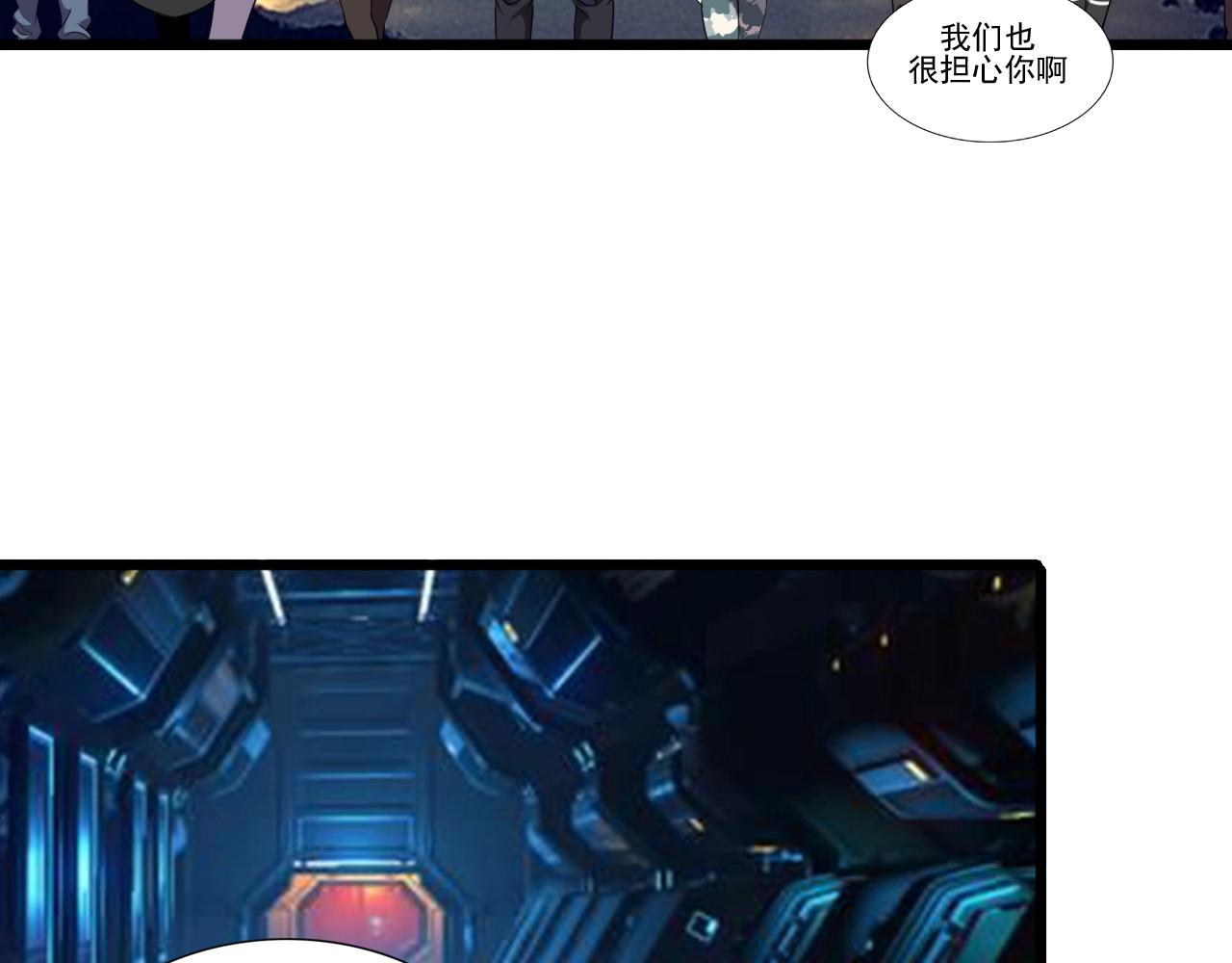 第45话 联手还是残杀？20
