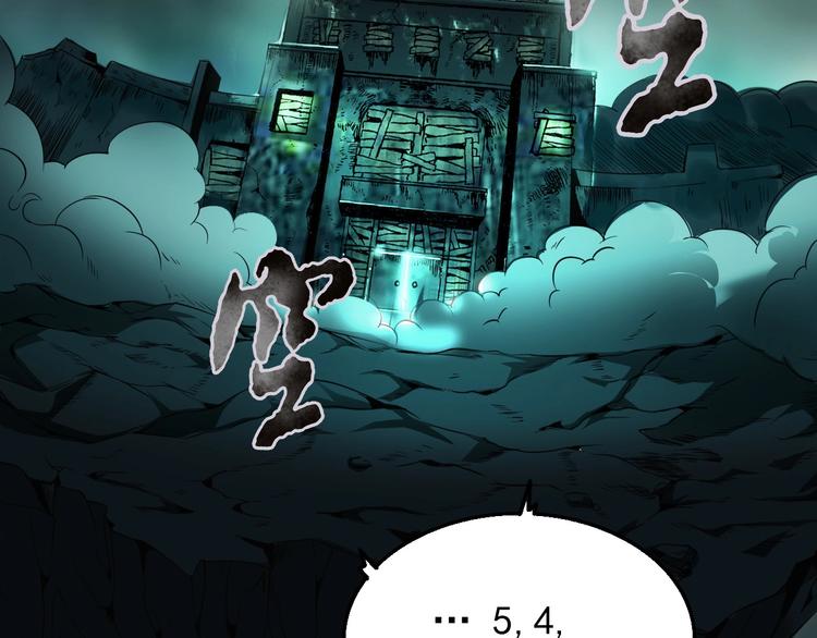 第16话 抓人游戏！67