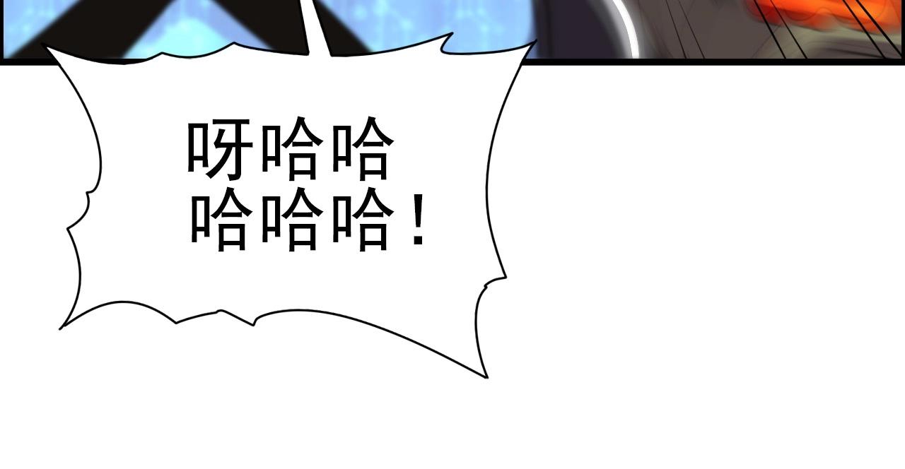 第68话 耍人可真有意思！42
