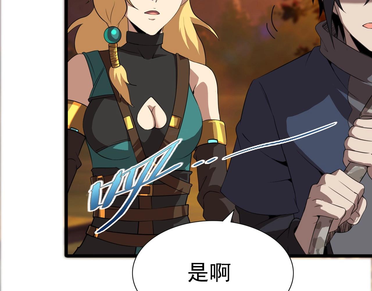 第41话 激怒!114