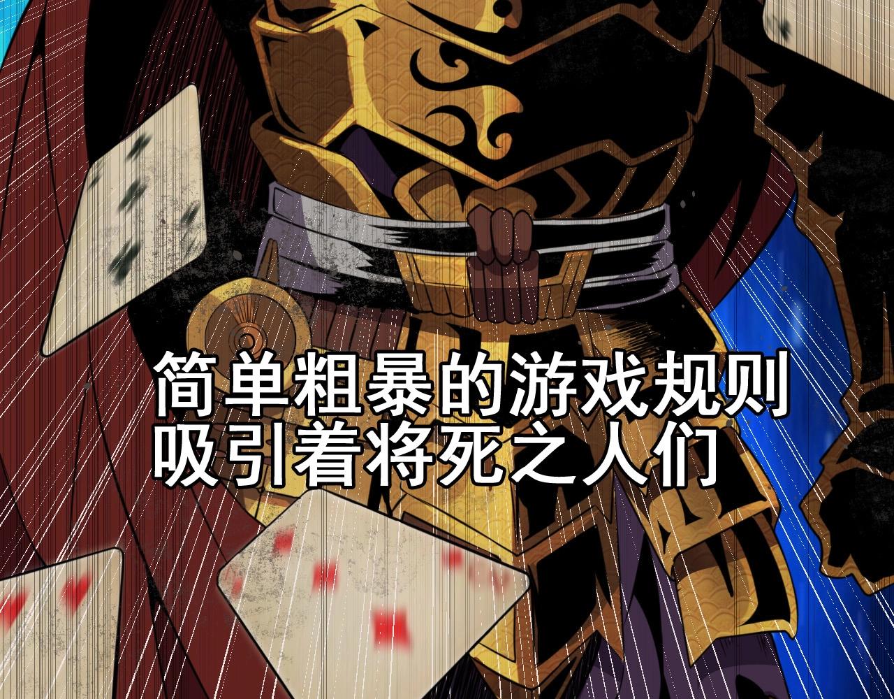 第50话 阎王的过去！20