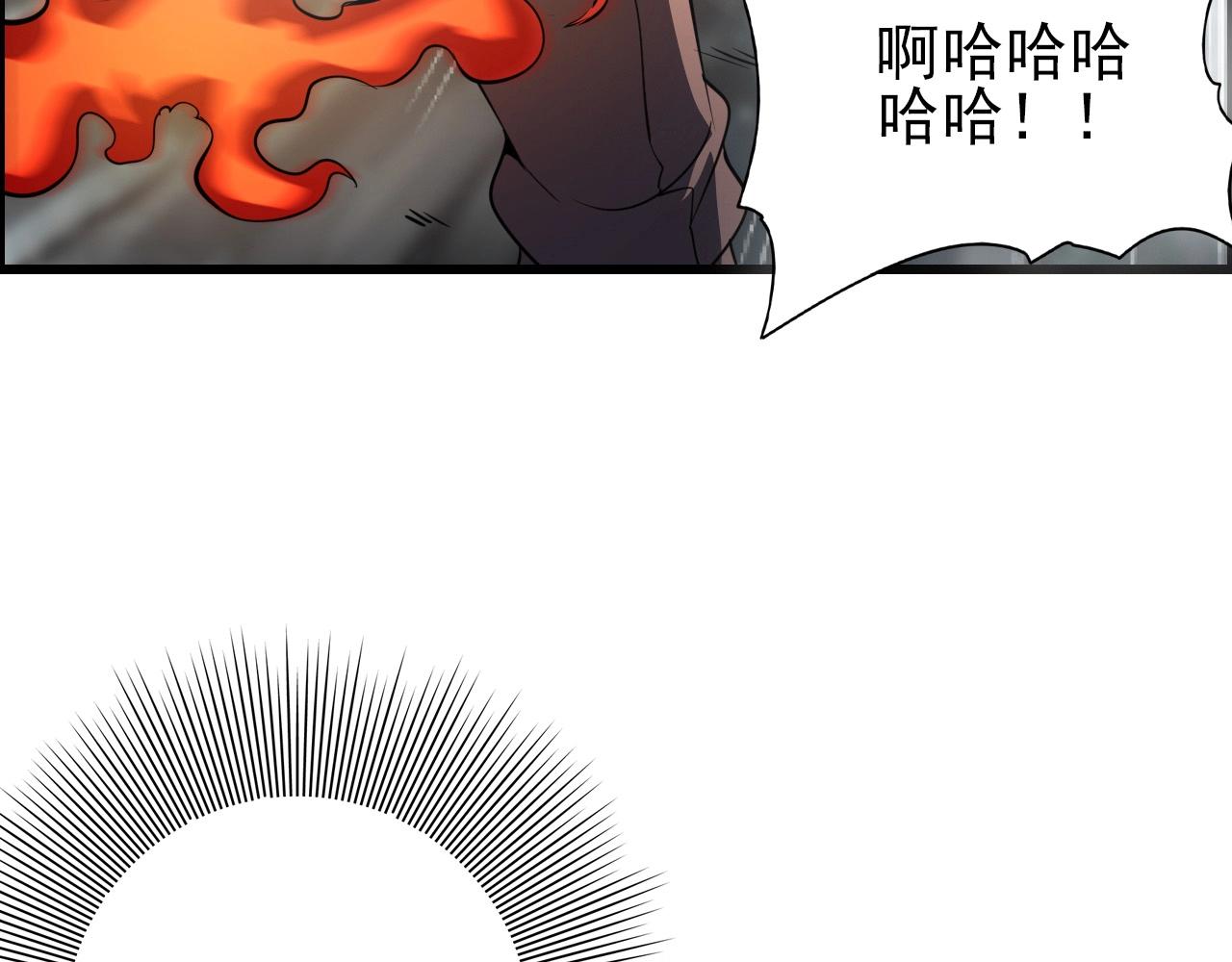 第67话 你是来克我的吧？78