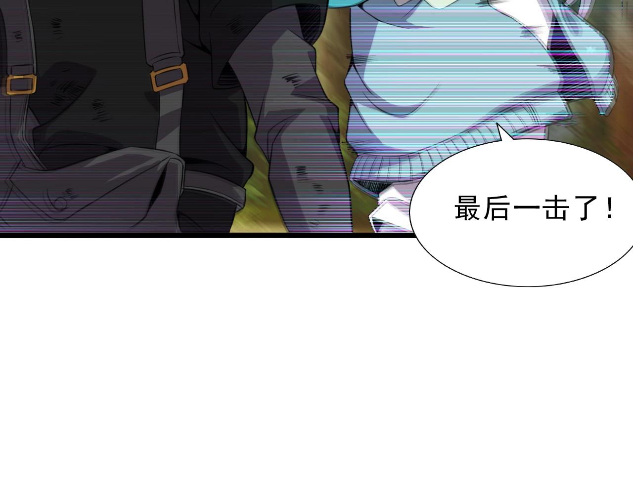 第42话 女主的心意！26