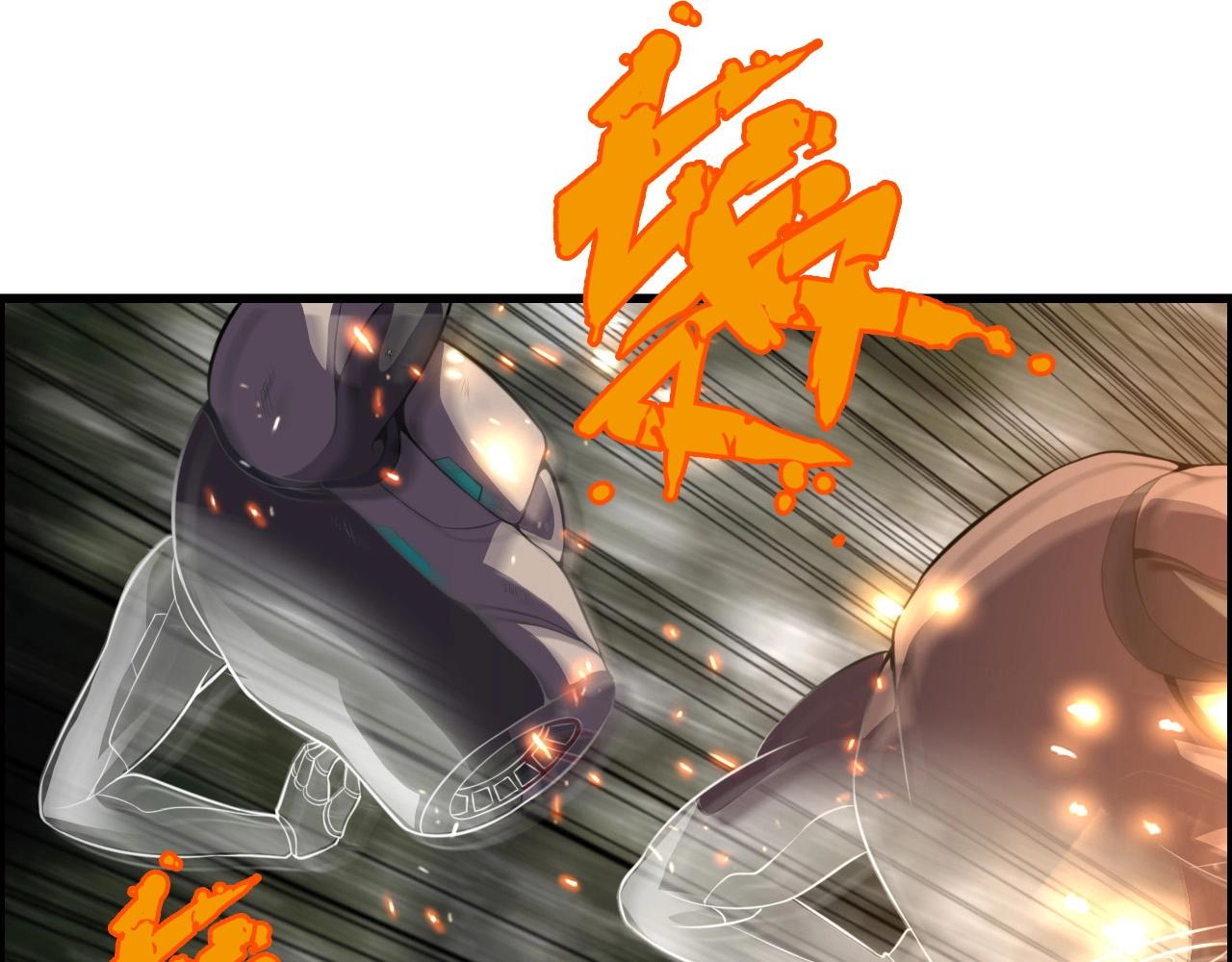 第62话 暴走模式！115
