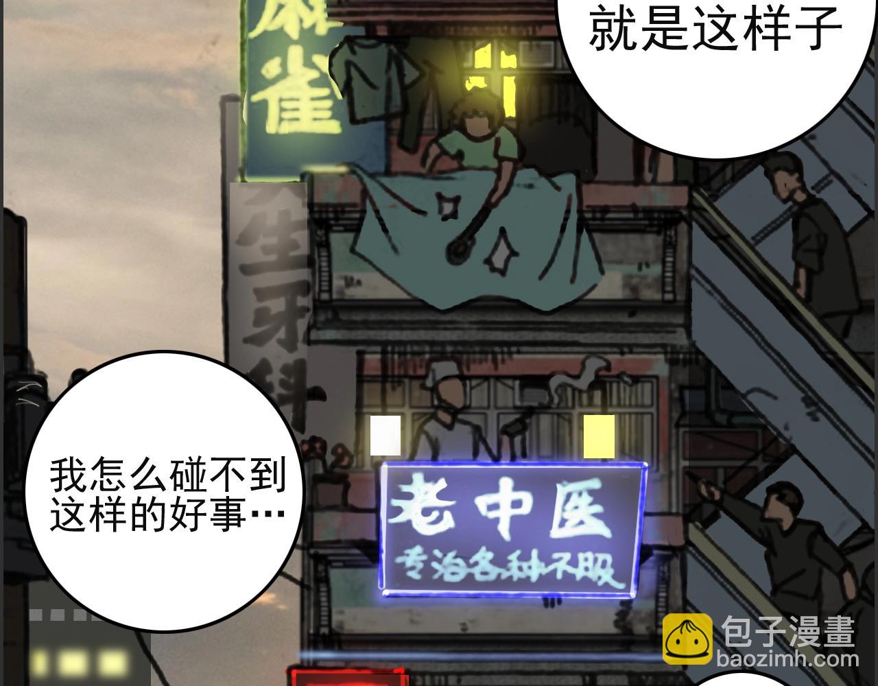 第51话 机械博士！21