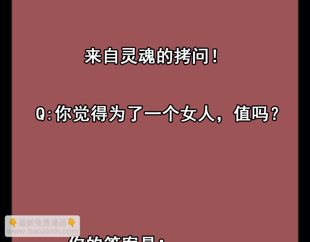 第59话 过去！137