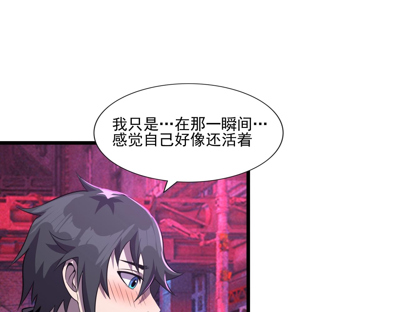 第48话 神秘小姐姐！31