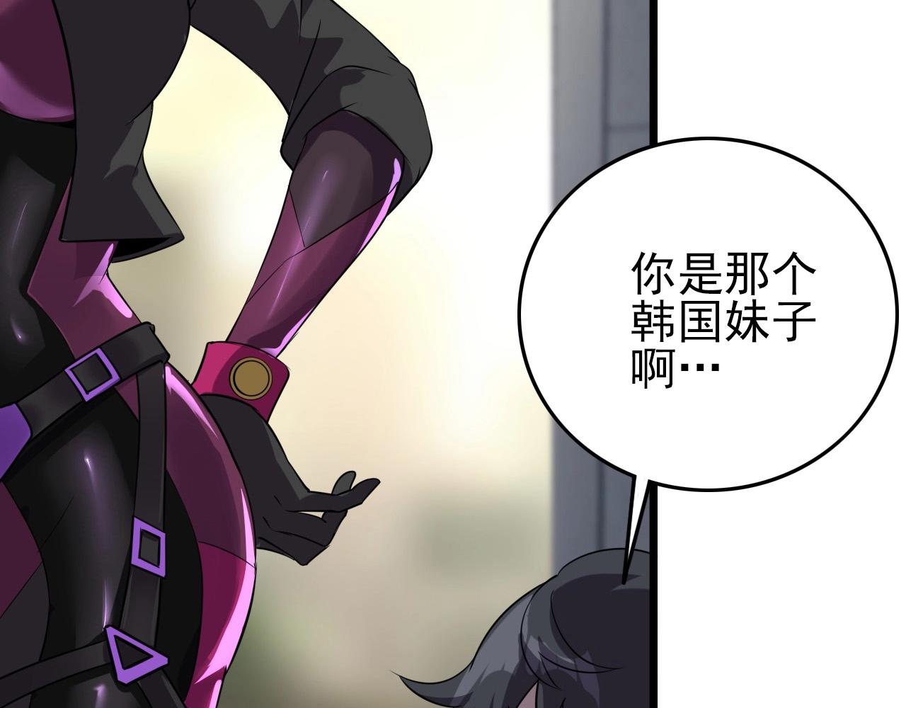第55话 站在你这边！84