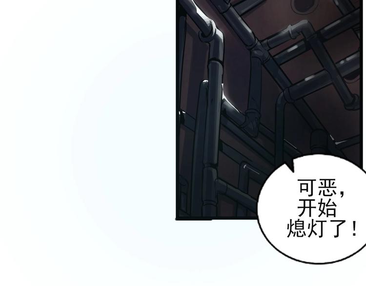 第11话 游戏结束！78