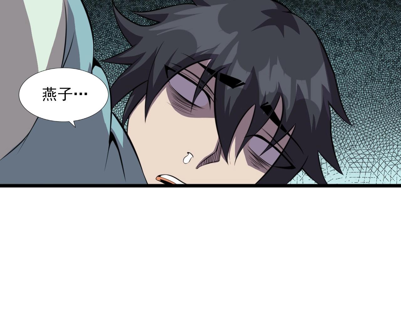 第46话 死亡乐章！132
