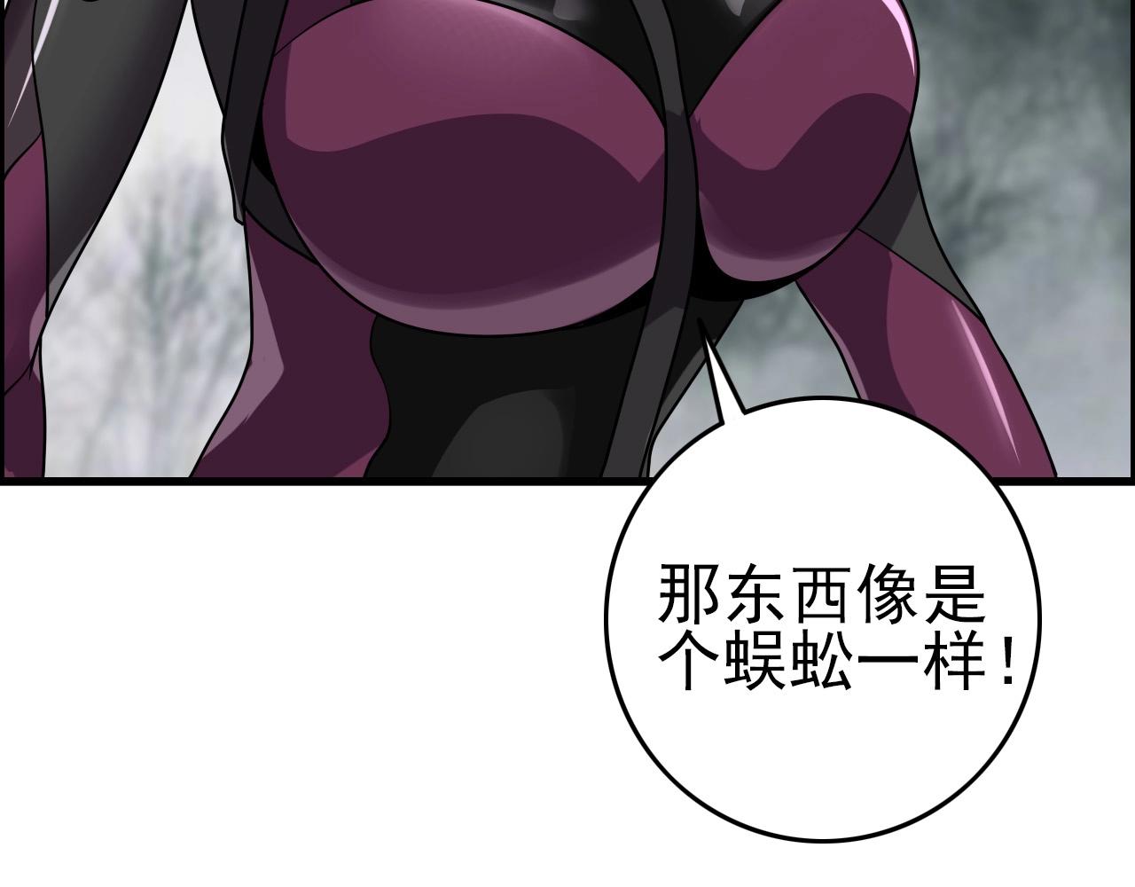 第61话 大胆的想法！70
