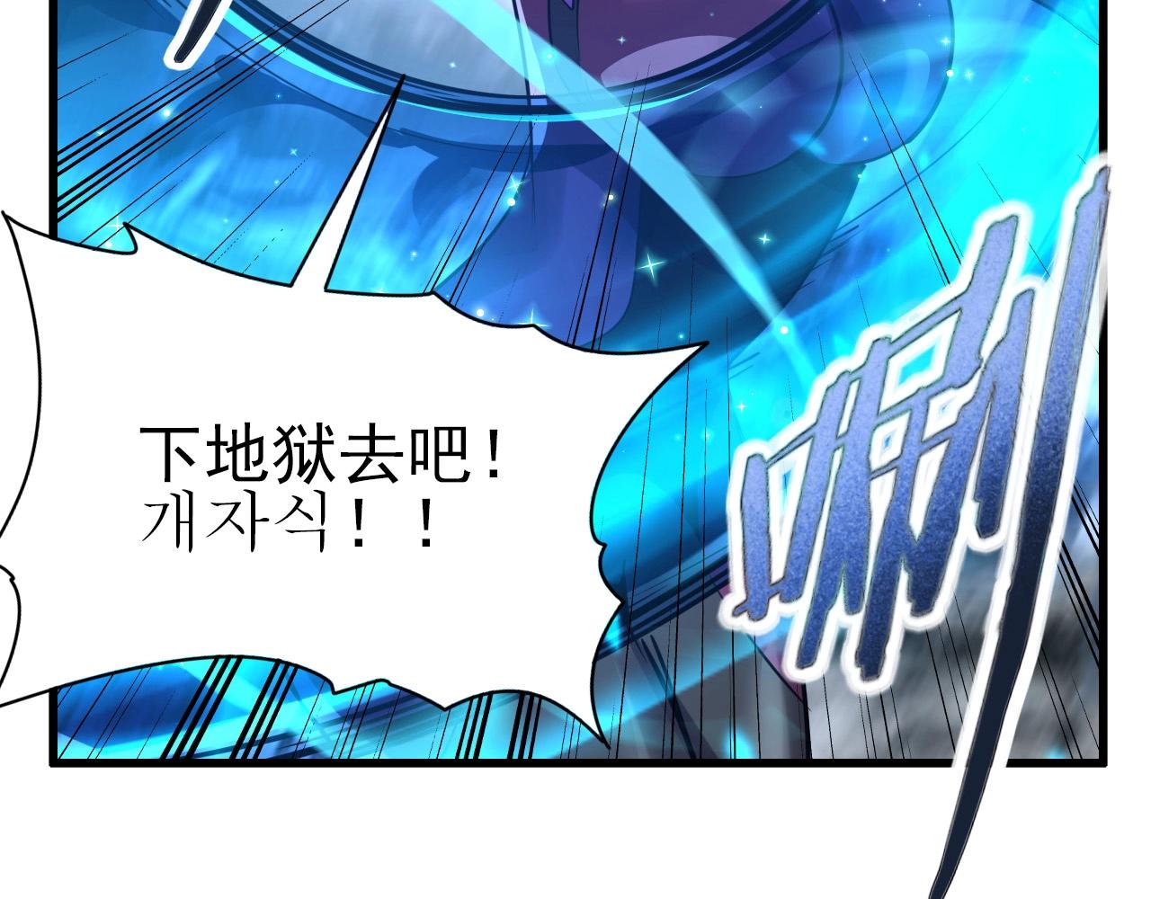 第70话 你救不了所有热！77