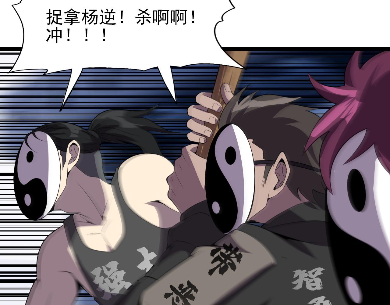 第83话完结篇 上天！71