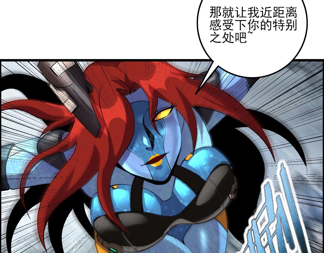 第67话 你是来克我的吧？133