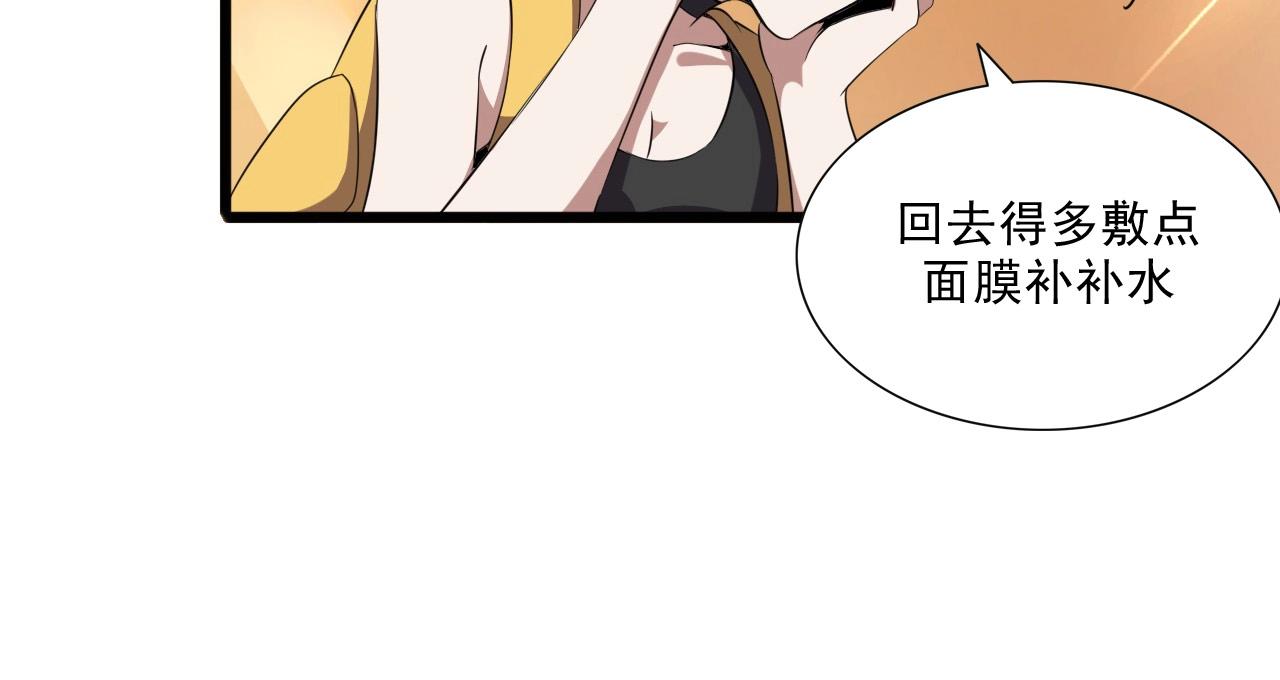 第41话 激怒!13