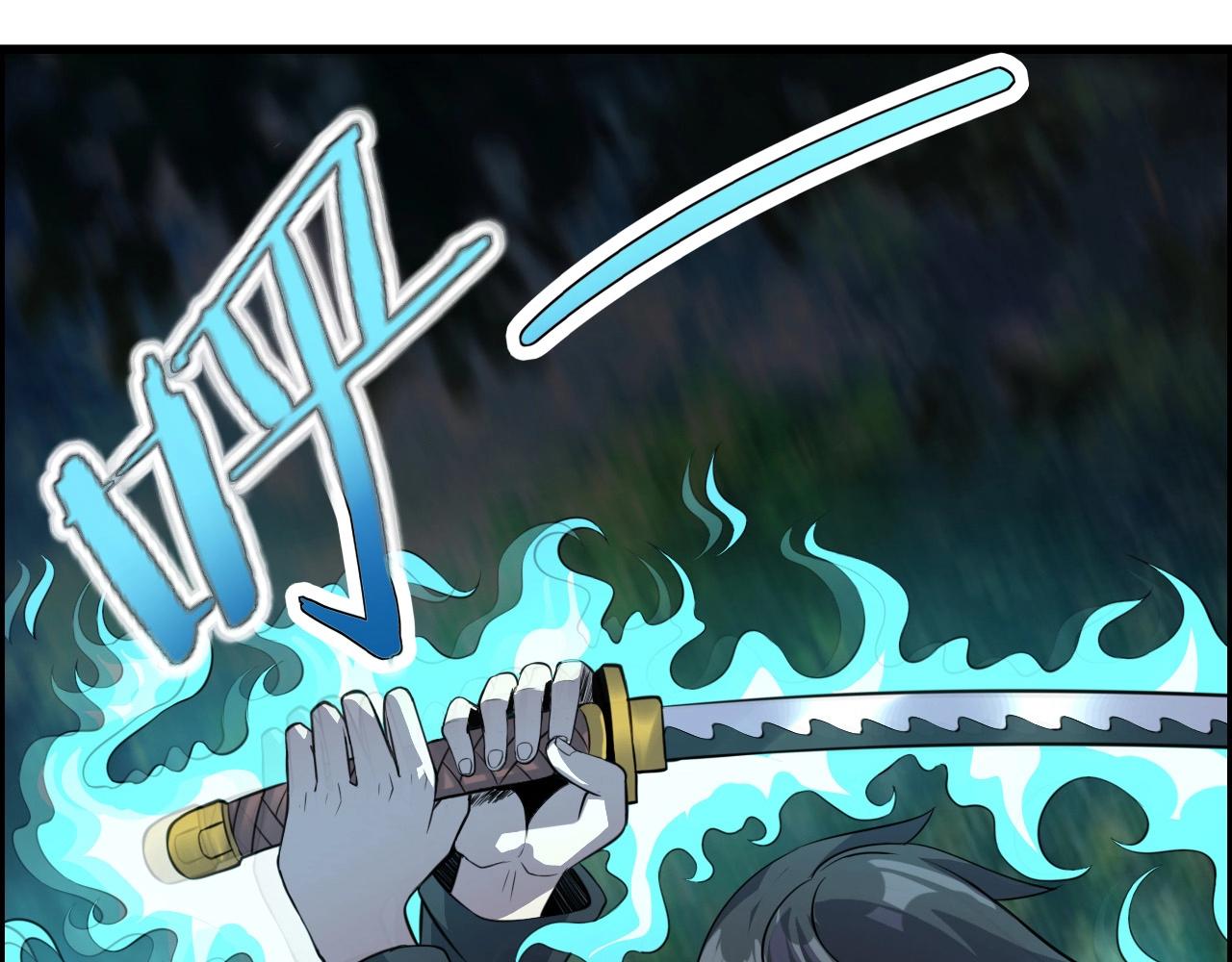第58话 龙剑合一！53