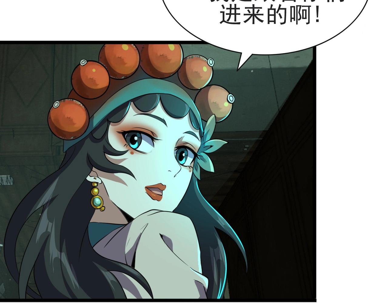 第24话 真正的“鬼”39