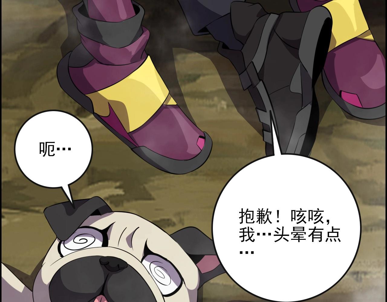 第63话 新的线索！45