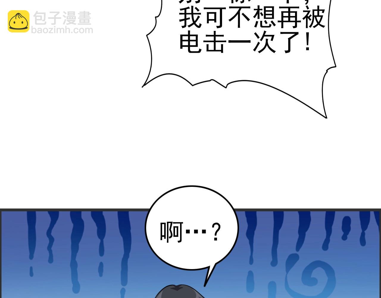 第51话 机械博士！126