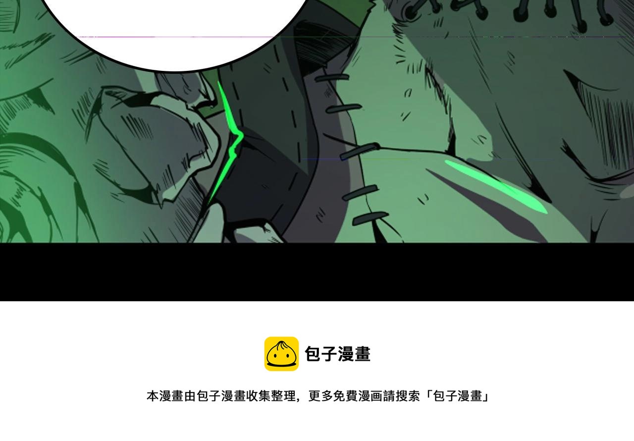 第23话 赌一把！118
