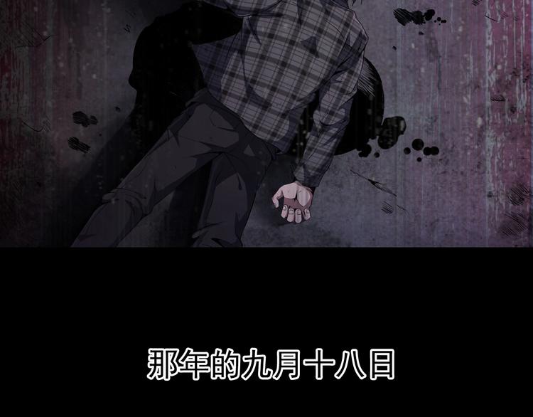 序章：欢迎来到极乐世界！24